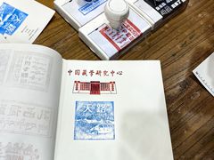 -西藏文化博物馆
