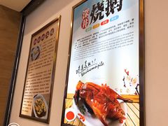 -庄记烧腊·肠粉·生鲜煲