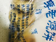 -李小老烧饼(常营民族家园店)