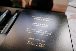 -香遇沙龙香水·调香·团建