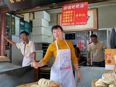 -眼镜粑粑