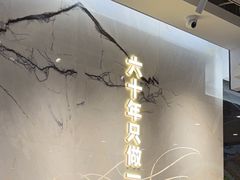 -老张牛肉面(天津万象城店)