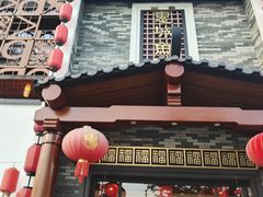 -抱德·潮汕味(琶洲店原惠城鱼仔)