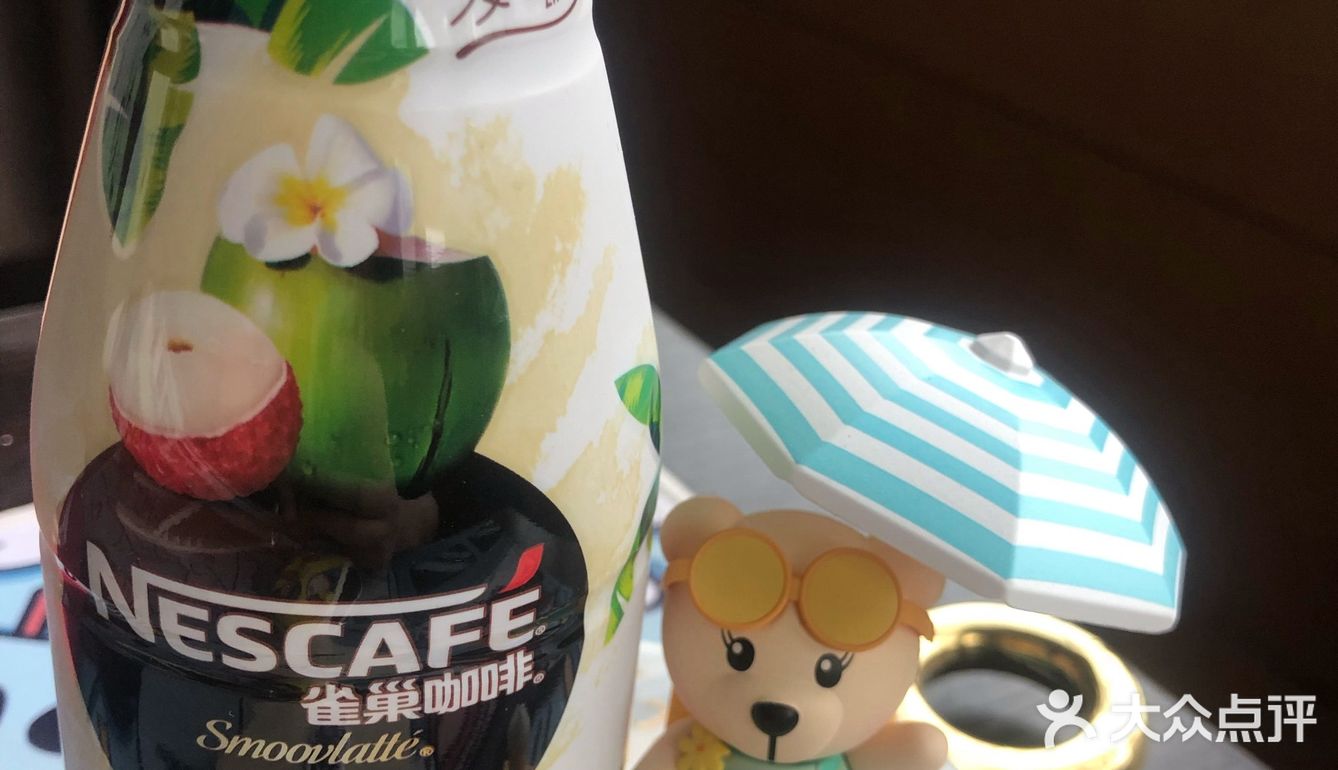 夏日限定🍃雀巢新品拿铁！我把海岛🥥风味送给你