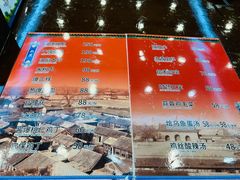 菜单-泰丰楼(前门西大街店)