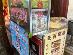 -刘氏方酥锅盔(古城总店)