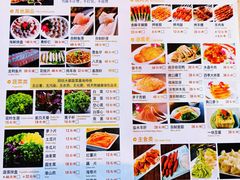 菜单-阳坊大都涮羊肉(阳坊总店)