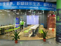 -连城·新天地(福华一路店)
