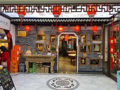 -映像烟台·海鲜·地道鲁菜(黄山路店)