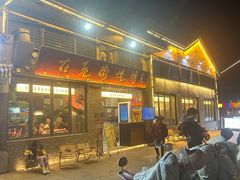 -在老街·淮安大排档·甜麻干煸龙虾·烧烤(河下古镇店)