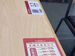 -喜家德虾仁水饺(浦东山姆店)