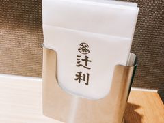 -辻利茶铺(銀座店)