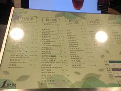 菜单-1点点(湖明店)