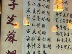 -玫瑰甜品(文明路店)