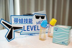 点击看大图 -圣贝拉母婴护理中心(深圳莱佛士店)