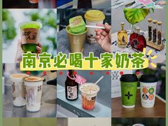 -CHARLIETOWN红茶公司(南京万象天地店)