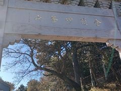 -妙峰山风景名胜区