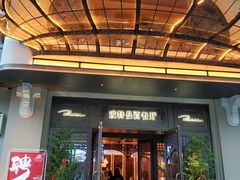 -波特曼西餐厅(中央大街店)