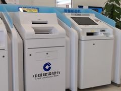 -中国建设银行(北京北蜂窝路支行)