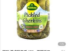 -盒马鲜生(皇庭广场店)