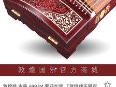 -雅马哈钢琴电钢琴城盛世雅歌琴行•电钢琴城•钢琴培训•二手钢琴租赁(西三环旗舰店)