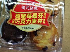 -味多美蛋糕(西安门店)