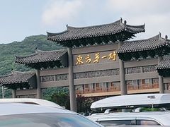 -珲春防川景区