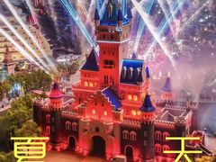 -青岛方特梦幻王国