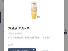 -阿嬷手作(南宁亭江步步高店)