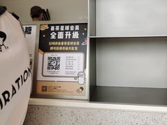 -喜茶(广州荔湾领展广场店)