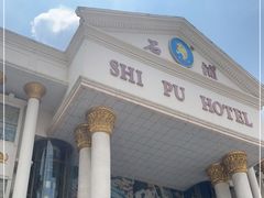 门面-石浦大酒店(百丈店)