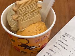 -陕拾叁-西安糕点(大雁塔店)
