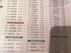菜单-潮福城大酒楼(湖滨北路店)