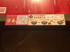 -一蘭拉面(铜锣湾店)