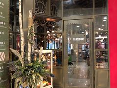 门面-玛格萝妮(汇智国际商业中心店)