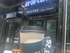 -2326 Coffee Roaster咖啡豆可选店(林肯公园店)