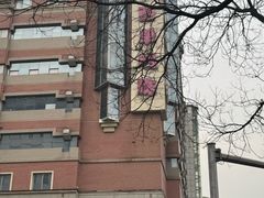 -西单明珠商场