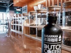 -sugarman espresso素饮糖人高新咖啡工厂
