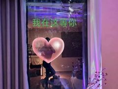 -康逸居·始于2002(海安店)