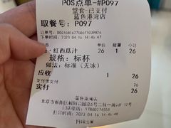 -Mr.Fruits水果先生(蓝色港湾店)