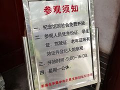 -文瀛公园