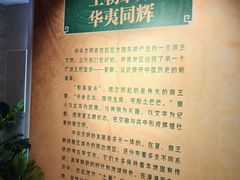 -烟台市博物馆