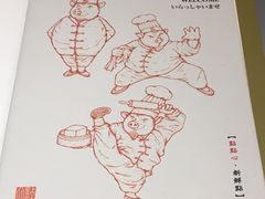 -点点心(微风信义店)