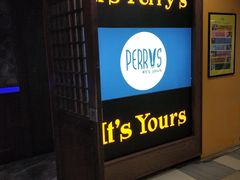 门面-Perry's·酒吧(打浦桥店)