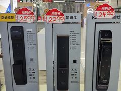 -苏宁易购(Suning Elec成都犀浦百伦广场店)