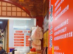 -王村姑老土炕莜面村(桥东店)