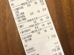 账单-兰州-西固陈记牛肉面·烧烤(山阴路店)