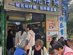 -荔林食店(西华路店)