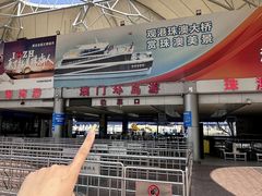 -澳门环岛游湾仔码头