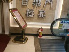-百乐门喜宴(海珠广场华厦店)